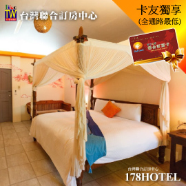 墾丁卡拉卡拉渡假旅店(班卡拉)．雙人房(10坪) 1580元(含早餐)