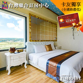 墾丁小迷鹿-艾米會館．升等山景陽台雙人房 住宿899元(不含早餐)►有陽台 小鹿文娛通用券