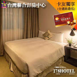 台北路境行旅府前館．高級雙人房 住宿888元(不含早餐)►森林風親子飯店 小鹿文娛通用券