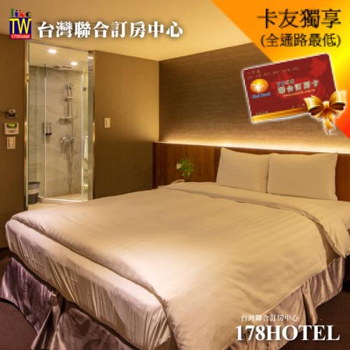 台北谷墨商旅．標準雙人房(無窗) 住宿券1099元(有24小食茶點)►小鹿文娛通用券