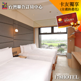 台中浮雲客棧．雙床家庭房3200含早餐