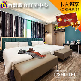 挪威森林Motel 台中漫活館．漫活家庭房 1888元(早餐)►限平日 超優家庭親子房