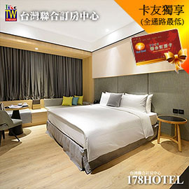 五星級嘉義長榮文苑酒店．高級客房 2999元(含早餐)