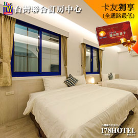 墾丁小迷鹿．沙灘/暖陽四人房 住宿1798元(不含早餐)►地中海建築 小鹿文娛通用券2張