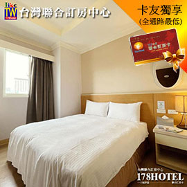 新開幕小鹿文旅 一起一起旅店花蓮中山館．標準雙人房 住宿899元(不含早) 小鹿文娛通用券