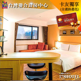 假日不加價淡水淶滬文旅酒店．淶看風景雙人房2299元(含早餐)