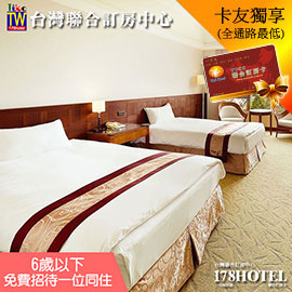 桃園渴望會館．伯爵雙人房 平日2大1小住宿2499元(含早餐) 代訂房 ►6歲以下同住免費招待一位