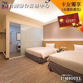 台東如意行館．和風雙人房住宿券 1399元(含早餐)如意集團通用券