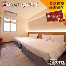 台東如意行館．和風四人房1680元(含早餐)如意集團通用券