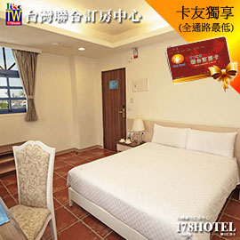 台東忘憂景觀旅店．浪漫雙人房住宿券 1399元(含早餐)如意集團通用券