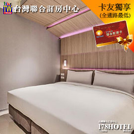 福泰桔子商旅台北西門漢中店．桔子客房 1999元(含早餐)代訂房113/11/30止