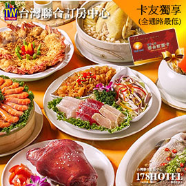 海霸王．懷念料理極品十人桌菜餐券3199元(10人份) 6分店適用