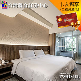 礁溪冠翔泉旅．綠境雙人房3888元起(含早+戶外風呂)代訂房