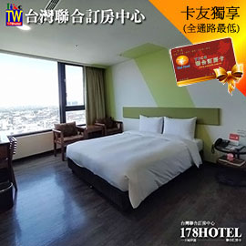 日月光國際飯店HOTEL j-桃園館．豪華雙人客房 1799元起(含早餐)代訂房